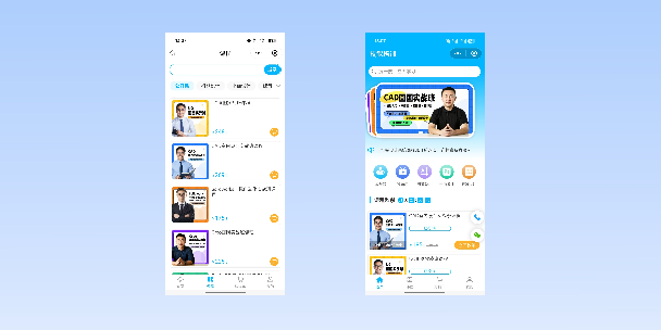 百色在线教育商城系统