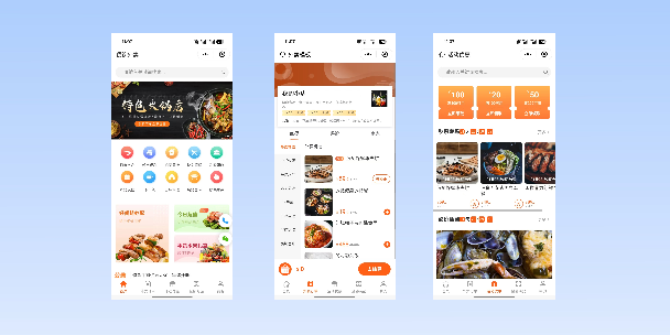 百色餐饮外卖小程序