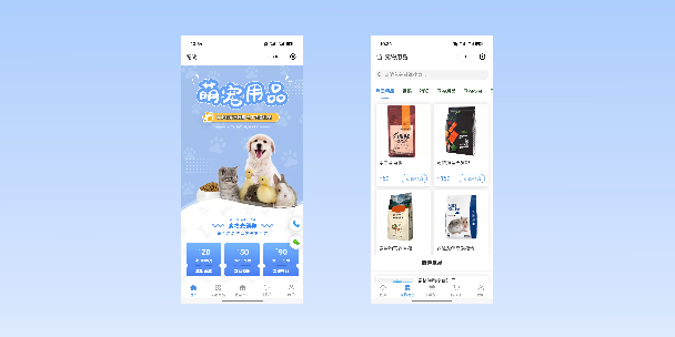 百色宠物用品小程序